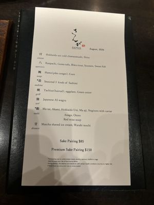 Menu photo 1 Kaiseki Sanga Las Vegas, NV