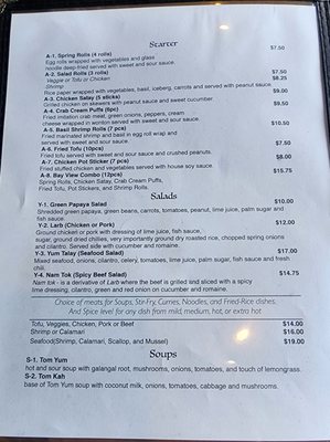 Menu photo 2 Bay View Thai Kitchen Depoe Bay, OR Menu photo 2 Bay View Thai Kitchen Depoe Bay, OR
