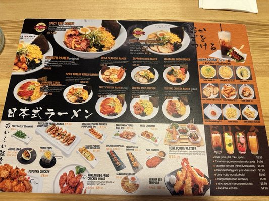 Menu photo 1 Asoul Ramen Camp Hill, PA Menu photo 1 Asoul Ramen Camp Hill, PA