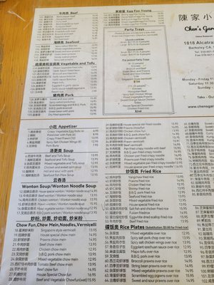 Menu photo 4 Chen’s Garden Berkeley, CA Menu photo 4 Chen’s Garden Berkeley, CA