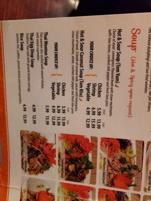 Menu photo 8 Bangkok Village Naperville, IL