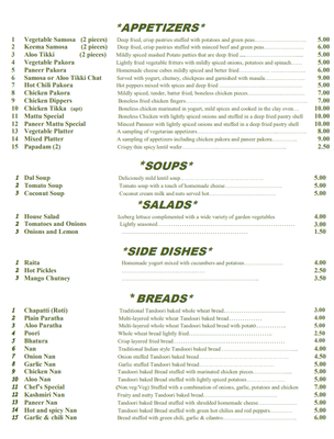 Menu photo 4 Amar India Restaurant Dayton, OH Menu photo 4 Amar India Restaurant Dayton, OH