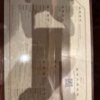 逸東軒 - Menu - Cantonese Near Me - Hong Kong, HK