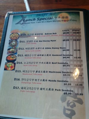 Lucky Palace Korean Restaurant by null
