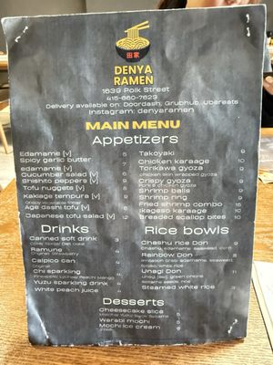 Menu photo 5 Denya Ramen San Francisco, CA Menu photo 5 Denya Ramen San Francisco, CA