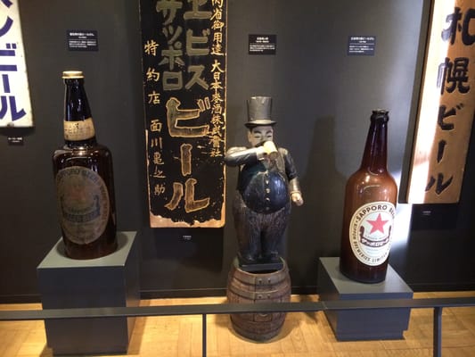 Sapporo Beer Museum by null