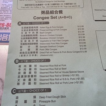 TD Cafe - Menu 3/25 - Cantonese Near Me - El Monte, California