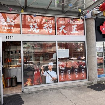 Roast Goose King - Street side storefront. - Chinese Near Me - Burnaby, British Columbia