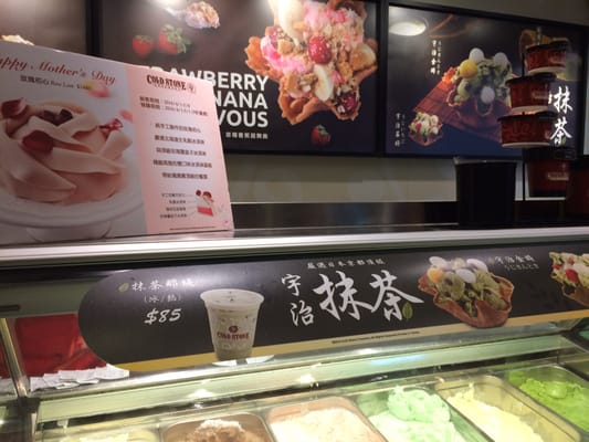 Cold Stone Creamery by null