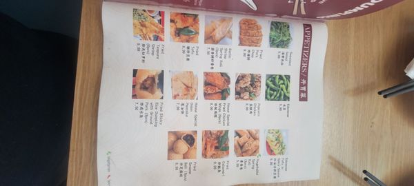 Menu photo 5 One More Bite Dumpling House San Marcos, CA