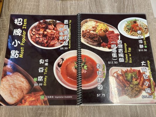 Menu photo 5 Tofu King Rowland Heights, CA Menu photo 5 Tofu King Rowland Heights, CA