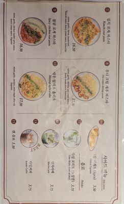 Menu photo 4 Chung Choon Kitchen Los Angeles, CA Menu photo 4 Chung Choon Kitchen Los Angeles, CA