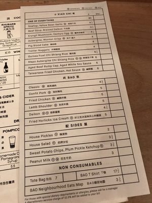 Menu photo 5 BAO - Soho London, XGL Menu photo 5 BAO - Soho London, XGL