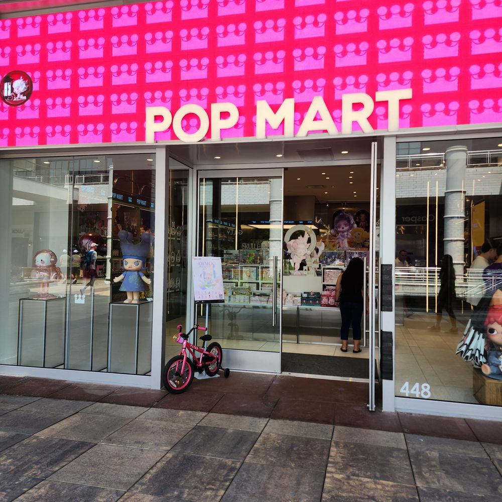 Pop Mart - Toy Stores Near Me - Oak Brook, Illinois Pop Mart - Toy Stores Near Me - Oak Brook, Illinois