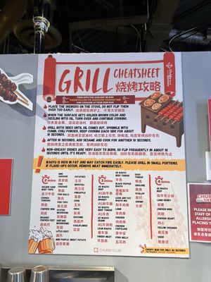 Menu photo 1 Chubby Skewers Mesa, AZ Menu photo 1 Chubby Skewers Mesa, AZ