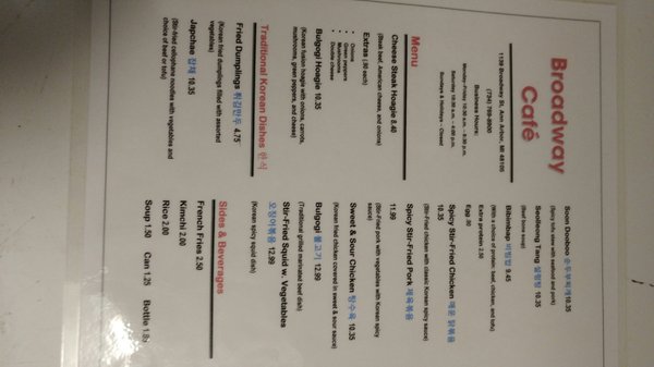 Menu photo 6 Broadway Cafe & Hoagie Ann Arbor, MI Menu photo 6 Broadway Cafe & Hoagie Ann Arbor, MI