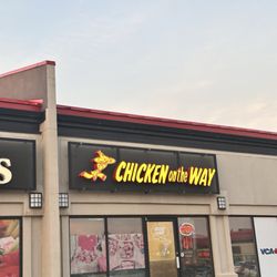 Chicken on the Way - My heaven on earth