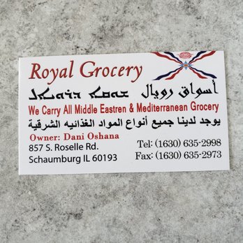 Royal Grocery - a business card on a wall - Grocery Near Me - Schaumburg, Illinois Royal Grocery - a business card on a wall - Grocery Near Me - Schaumburg, Illinois