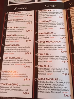 Menu photo 4 Asia Lam Hamburg, HH Menu photo 4 Asia Lam Hamburg, HH