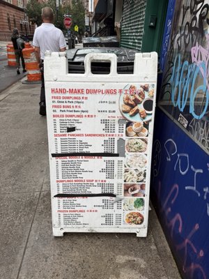Menu photo 1 King Dumplings New York, NY
