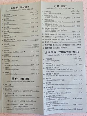 Menu photo 3 Sam Woo BBQ Rosemead, CA Menu photo 3 Sam Woo BBQ Rosemead, CA