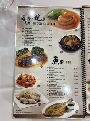 Menu photo 5 Capital Seafood Restaurant Irvine, CA Menu photo 5 Capital Seafood Restaurant Irvine, CA
