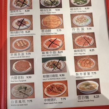 Skyline's Cafe - Menu - Chinese Near Me - Daly City, California