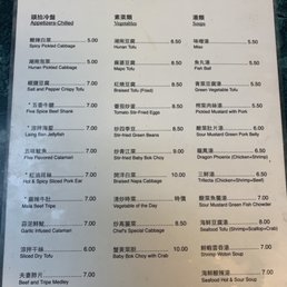 Authentic Chinese menu Authentic Chinese menu