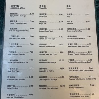 Great Wall Kitchen - Authentic Chinese menu - Chinese Near Me - West Chester, Ohio Great Wall Kitchen - Authentic Chinese menu - Chinese Near Me - West Chester, Ohio