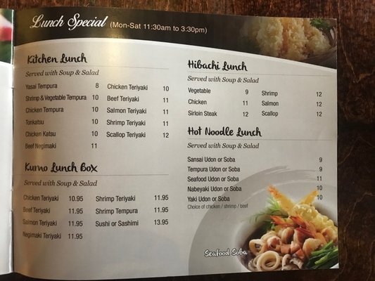 Menu photo 2 Kumo Japanese Restaurant Pearl River, NY Menu photo 2 Kumo Japanese Restaurant Pearl River, NY