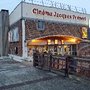 Photo of Le Centre Jacques-Prévert