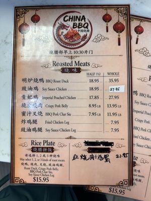 Menu photo 3 China BBQ Westminster, CO Menu photo 3 China BBQ Westminster, CO