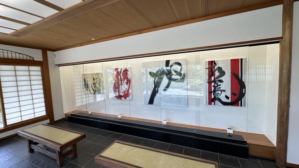 Japanese Friendship Garden & Museum by null