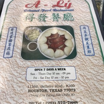 A Ly Oriental Restaurant - Chinese Near Me - Houston, Texas A Ly Oriental Restaurant - Chinese Near Me - Houston, Texas