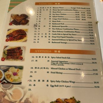Sam Woo Cerritos - Menu - Barbeque Near Me - Cerritos, California Sam Woo Cerritos - Menu - Barbeque Near Me - Cerritos, California