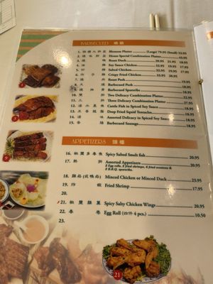 Menu photo 3 Sam Woo Cerritos Cerritos, CA Menu photo 3 Sam Woo Cerritos Cerritos, CA