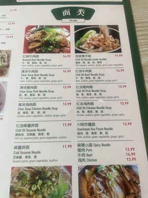 Menu photo 4 Dumpling Empire Omaha, NE