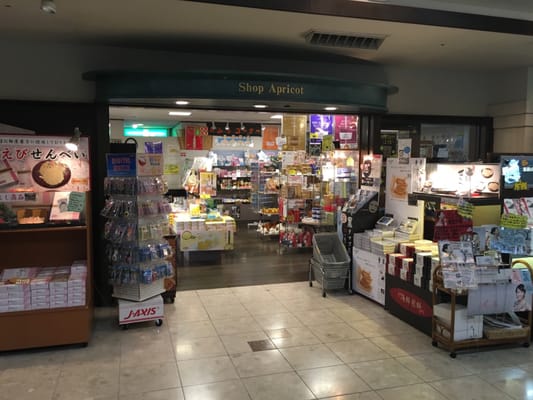 Hotel Green Plaza Hakone by null