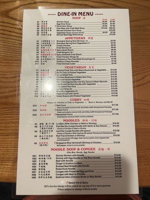 Menu photo 2 Midtown Shangri-La Detroit, MI