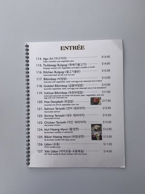 Menu photo 1 Seoul Galbi Korean BBQ Paramus, NJ Menu photo 1 Seoul Galbi Korean BBQ Paramus, NJ
