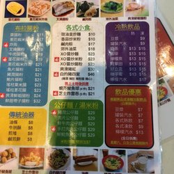 滿粥