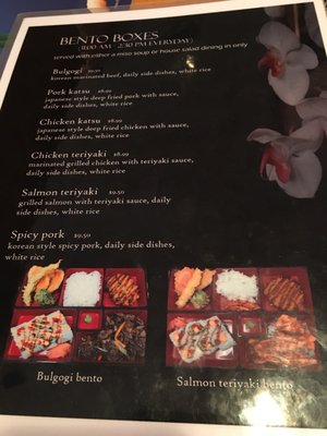 Menu photo 2 Sushi Gallery Madison Heights, MI