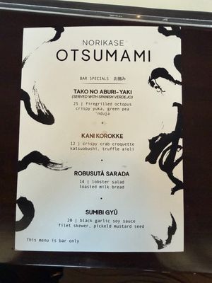 Menu photo 2 Norikase Jacksonville, FL Menu photo 2 Norikase Jacksonville, FL