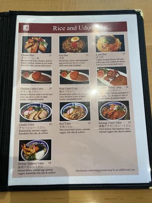 Menu photo 2 Yamazaki Ramen Bryn Mawr, PA Menu photo 2 Yamazaki Ramen Bryn Mawr, PA