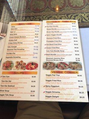 Menu photo 7 Siam Square Fine Thai Cuisine Middletown, RI Menu photo 7 Siam Square Fine Thai Cuisine Middletown, RI