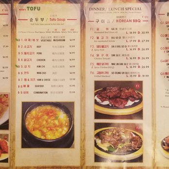 Mom's Tofu House - Menu pt1 - Korean Near Me - Millbrae, California Mom's Tofu House - Menu pt1 - Korean Near Me - Millbrae, California