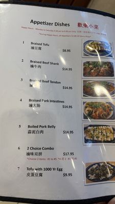 Menu photo 1 Seasons Taiwanese Eatery Honolulu, HI Menu photo 1 Seasons Taiwanese Eatery Honolulu, HI