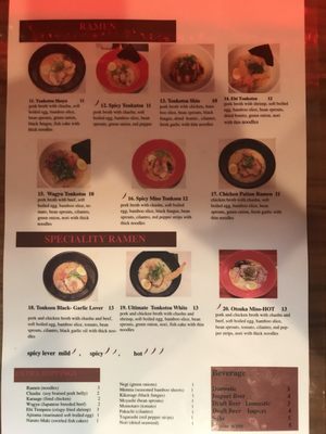 Menu photo 7 Otsuka Ramen & Bar Deer Park, TX
