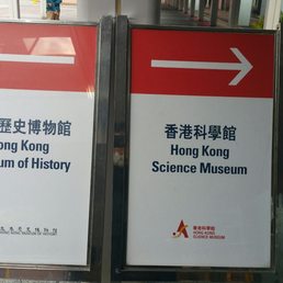 The museum