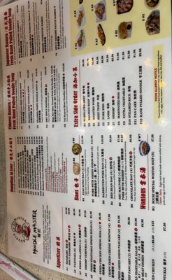 Menu photo 4 Noodle Master Katy, TX